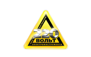 Партнеры - 3