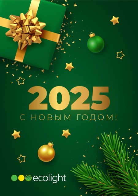 whatsapp-image-2024-12-26