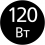 120