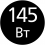 145