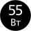 55